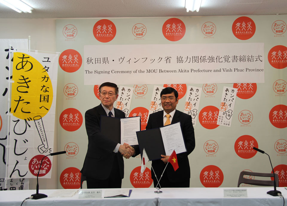 The friendship cooperation signing ceremony between Vinh Phuc province and Akita of Japan.