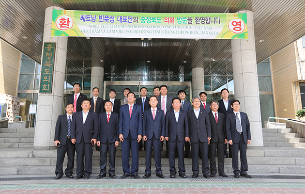 ヴィンプック省－韓国のChungcheoungbuk省友好関係を強めること