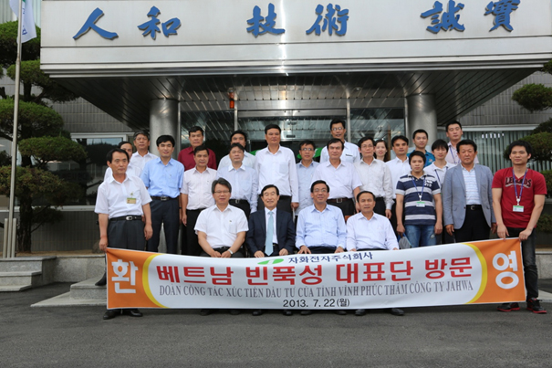 빈푹에 한국기업의 투자 대기 프로젝트 촉진